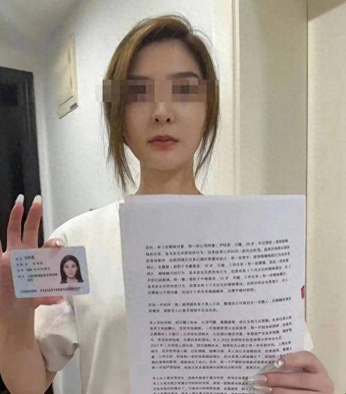 小蛮腰直播