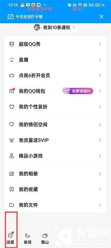 步骤2