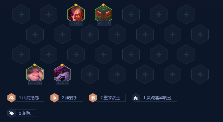 金铲铲之战拼多多希维尔阵容怎么搭配