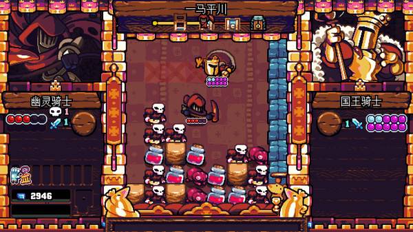 铲子骑士口袋地牢PC版截图