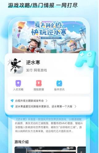 迅猛兔加速器3