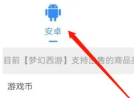 九妖APP图片6