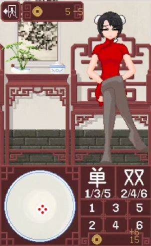 dicegame透视版游戏截图