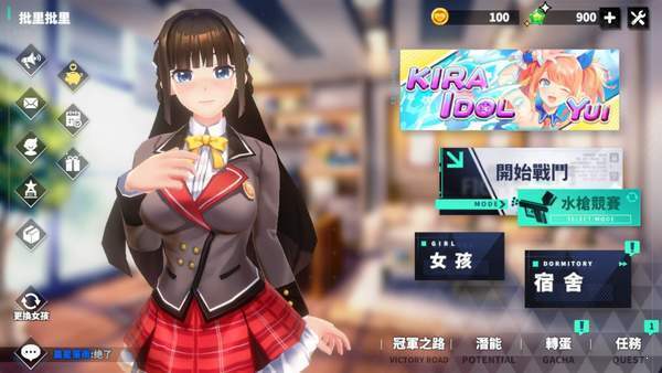 城市里的欧派(Boobs In The City)