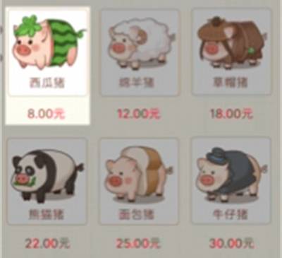 猪猪快跑红包版游戏优势