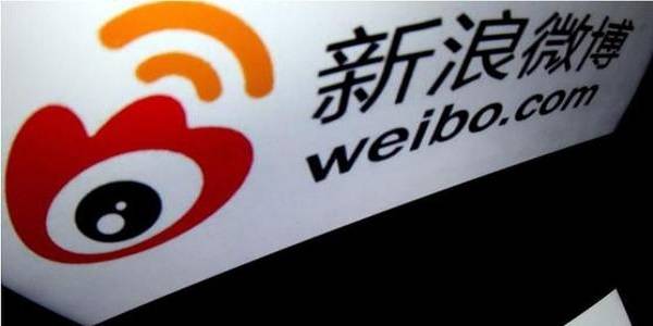 《新浪微博》官方版