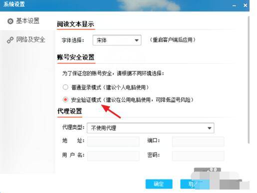 《新浪微博》官方版
