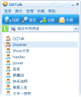 QQTalk官方版
