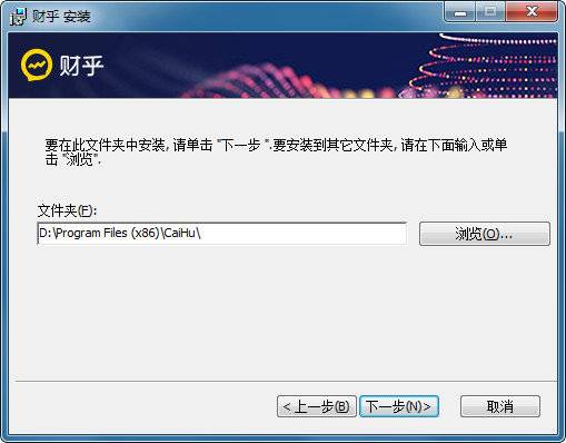 财乎截图