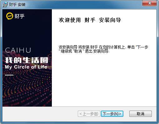财乎截图