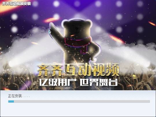 齐齐直播