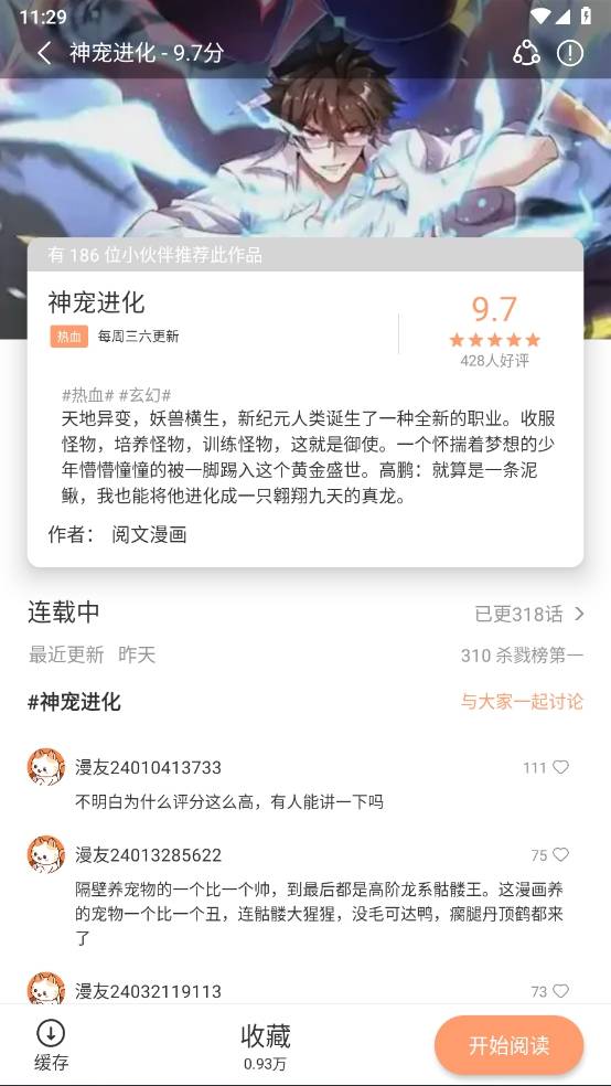 微信截图_20240530112915.png
