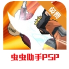 火影忍者游戏究极觉醒3