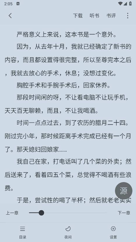微信截图_20240830140541.png
