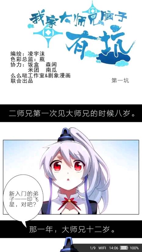 微信截图_20240830140632.png