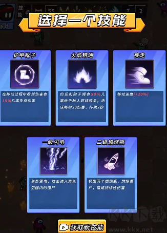 超能英雄手游