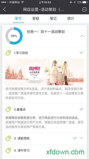 长风网手机版下载