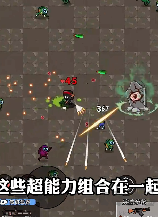 超能英雄手游