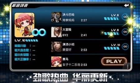 乐动达人游戏截图1