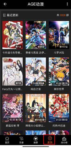 agefans动漫
