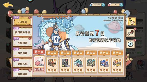 当神奇光芒落下游戏最新版本2025