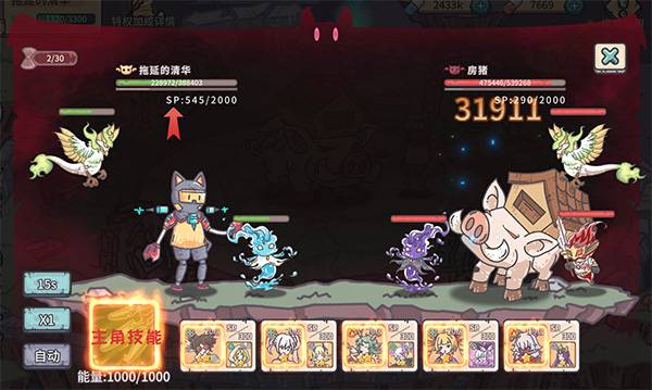 当神奇光芒落下游戏最新版本2025