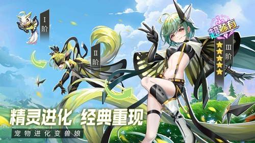 超能力冲刺官服截图5