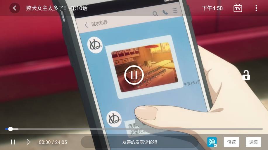 微信截图_20240918165042.png