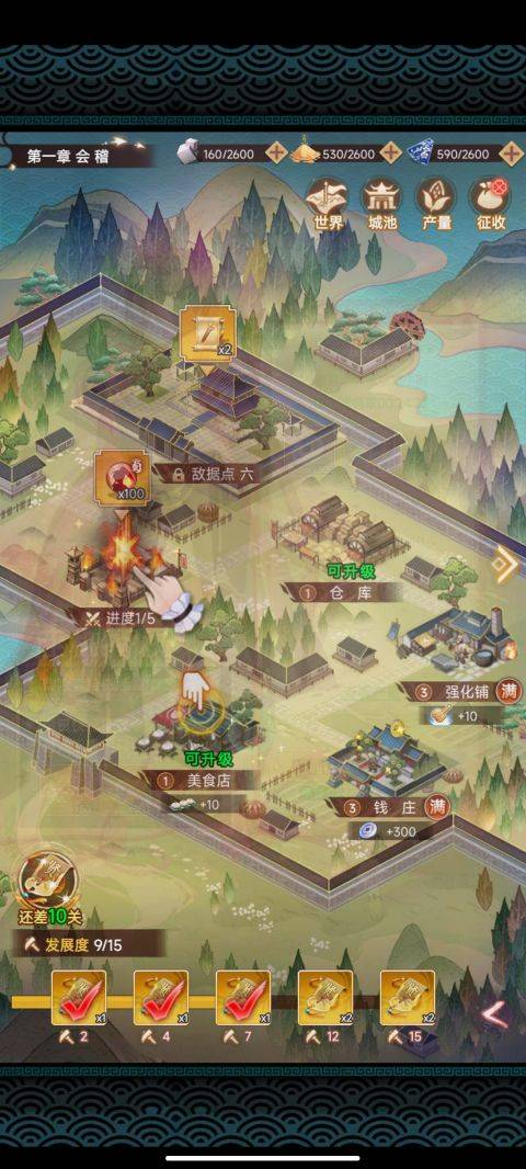三国将魂官方版游戏截图