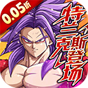超次元大冒险 v5.0 安卓版