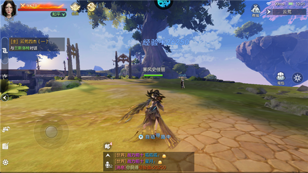 魔之序曲手游官方正版游戏截图