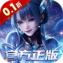 吞噬星空黎明 v1.0.0.1 安卓版