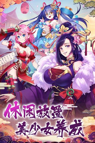放置海岛官方正版游戏截图