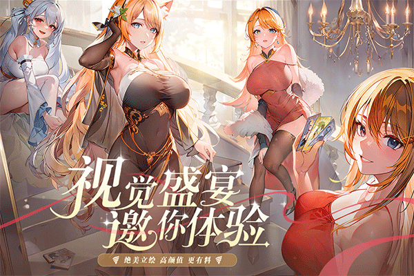 永暮幻想官方版截图