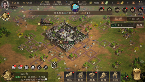 三国群英传鸿鹄霸业新手指南1