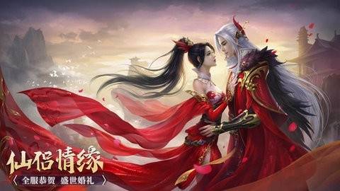 战玲珑2官方版截图