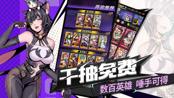 时空战场官方版截图