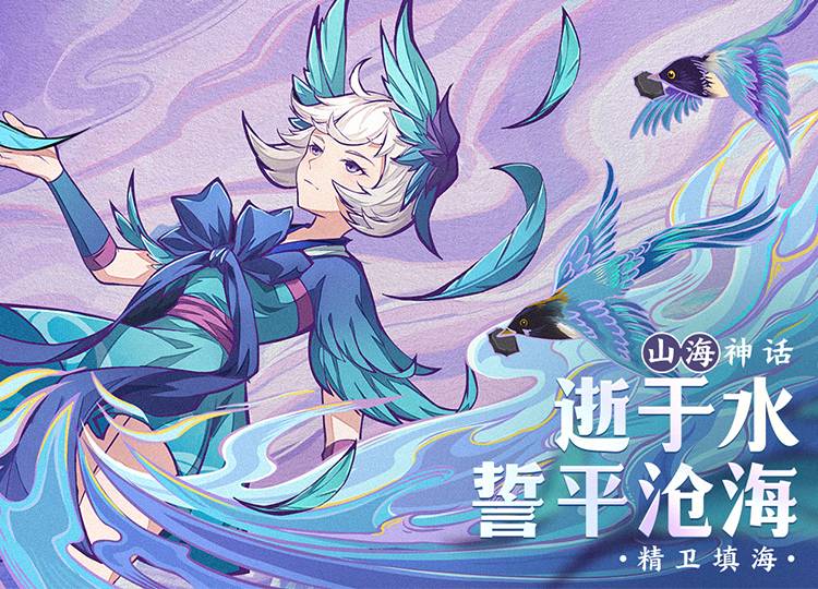 九州异兽记截图
