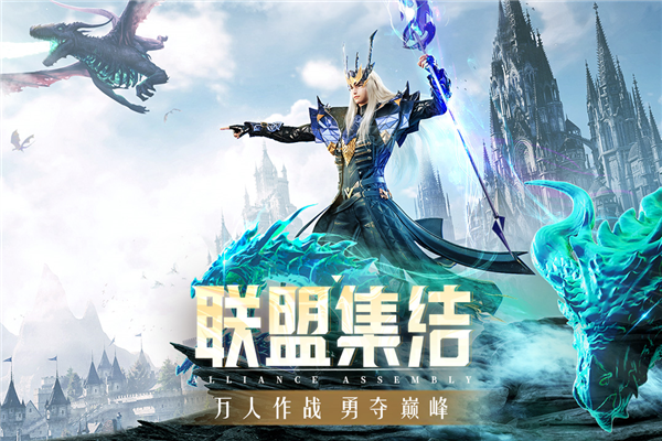 精灵盛典黎明高爆版截图