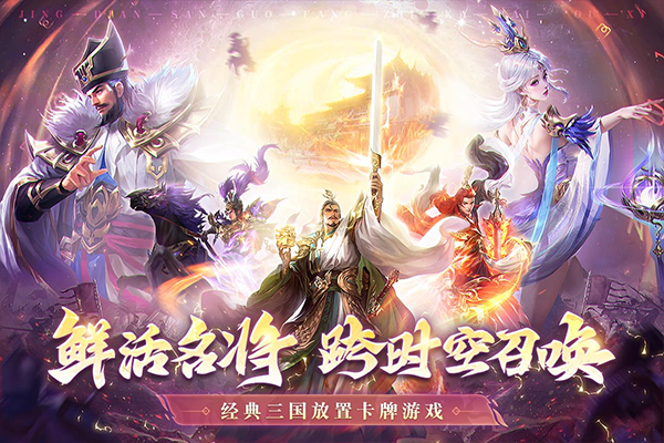 王师逐鹿手游官方版截图