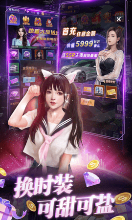 兰若情缘游戏截图