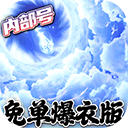 萝莉养成计划