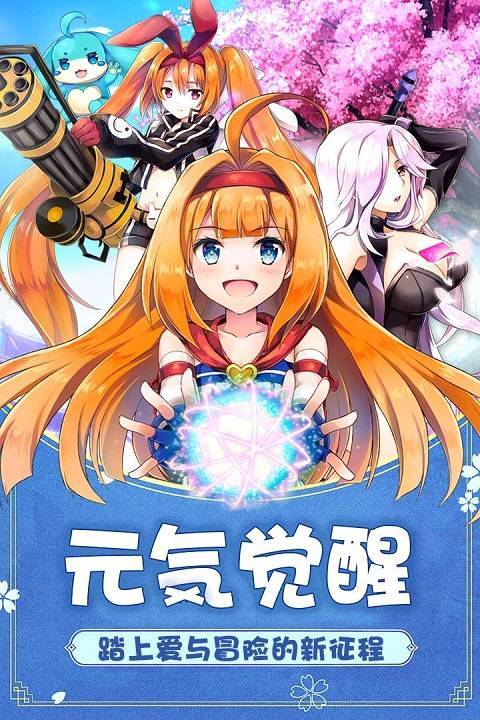 如果的世界官方正版截图