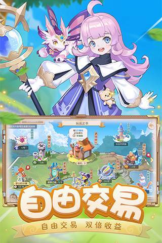 勇者之城截图