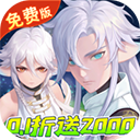 玄中记0.1折