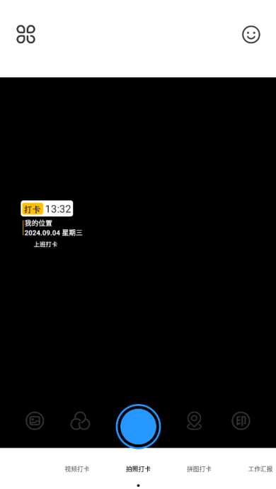 水印相机免费水印相机下载