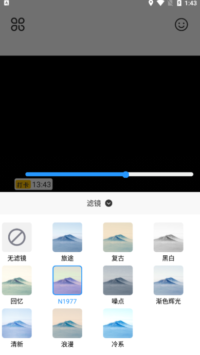 水印相机免费水印相机下载