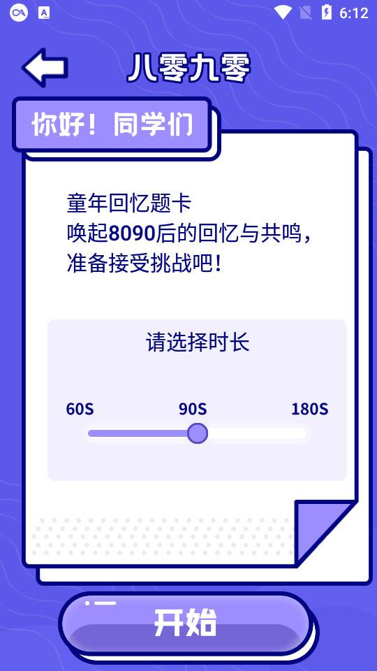 黑盒工坊app截图