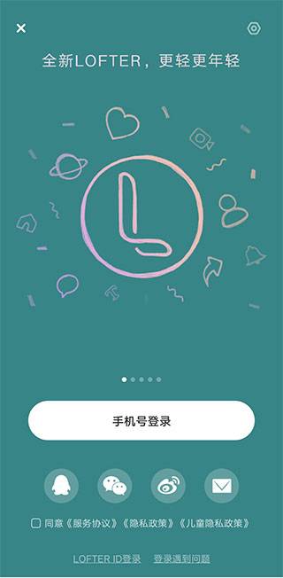 老福特app截图