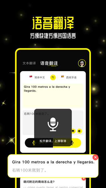 零克查词图片1